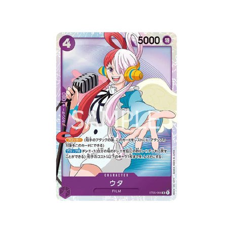 Carte One Piece One Piece Film Edition ST05 - 004 : Uta - Cartes Pokémon | Importées du JaponCartes Pokémon | Importées du Japon