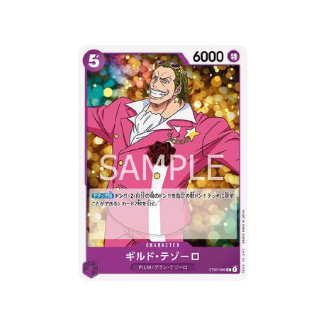 Carte One Piece One Piece Film Edition ST05 - 006 : Guilde Tesoro - Cartes Pokémon | Importées du JaponCartes Pokémon | Importées du Japon