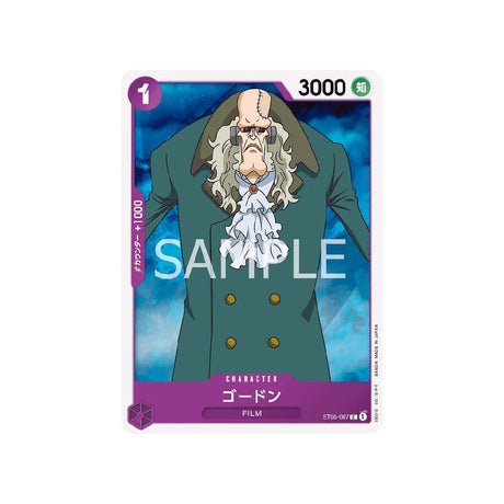 Carte One Piece One Piece Film Edition ST05 - 007 : Gordon - Cartes Pokémon | Importées du JaponCartes Pokémon | Importées du Japon