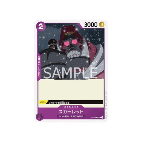 Carte One Piece One Piece Film Edition ST05 - 009 : Scarlett - Cartes Pokémon | Importées du JaponCartes Pokémon | Importées du Japon