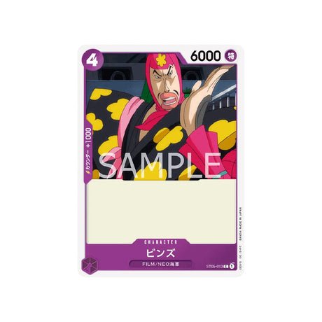 Carte One Piece One Piece Film Edition ST05 - 013 : Binz - Cartes Pokémon | Importées du JaponCartes Pokémon | Importées du Japon