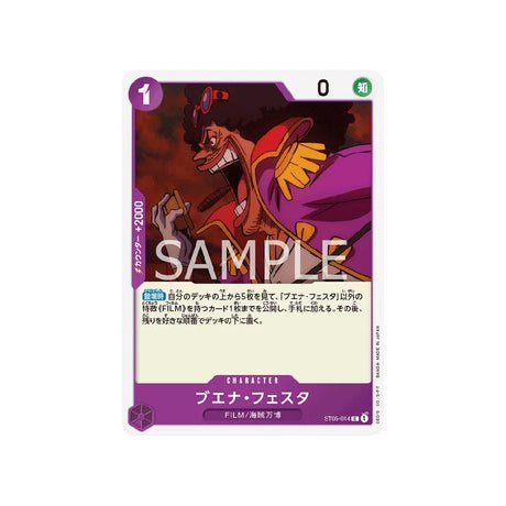 Carte One Piece One Piece Film Edition ST05 - 014 : Buena Festa - Cartes Pokémon | Importées du JaponCartes Pokémon | Importées du Japon