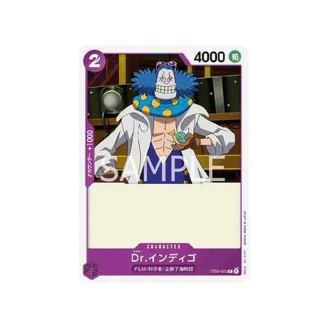 Carte One Piece One Piece Film Edition ST05 - 015 : Dr. Indigo - Cartes Pokémon | Importées du JaponCartes Pokémon | Importées du Japon