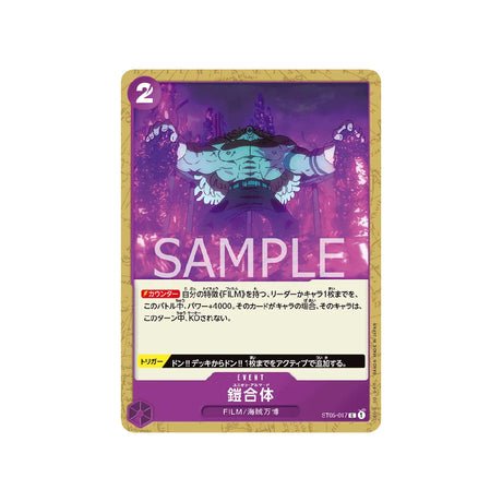 Carte One Piece One Piece Film Edition ST05 - 017 : Union Armada - Cartes Pokémon | Importées du JaponCartes Pokémon | Importées du Japon