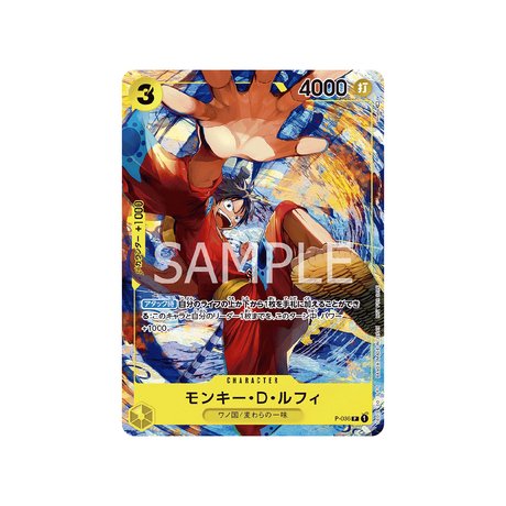 Carte One Piece Op 03 Sortie Spéciale P - 036 : Monkey.D.Luffy - Cartes Pokémon | Importées du JaponCartes Pokémon | Importées du Japon