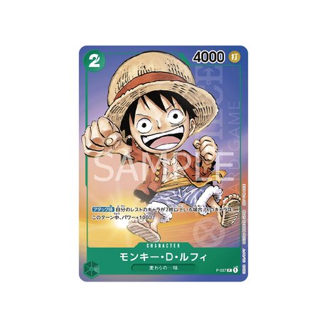 Carte One Piece Op 04 Surmatelas De Boîte P - 037 : Monkey.D.Luffy - Cartes Pokémon | Importées du JaponCartes Pokémon | Importées du Japon