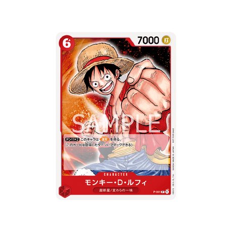 Carte One Piece Pack Promotionnel One Piece Jeu De Cartes 2022 P - 001 : Monkey.D.Luffy - Cartes Pokémon | Importées du JaponCartes Pokémon | Importées du Japon