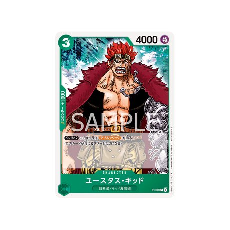 Carte One Piece Pack Promotionnel One Piece Jeu De Cartes 2022 P - 003 : Eustass"Captain"Kid - Cartes Pokémon | Importées du JaponCartes Pokémon | Importées du Japon