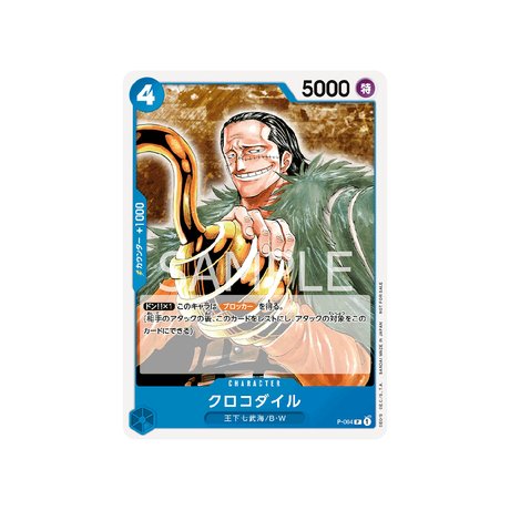 Carte One Piece Pack Promotionnel One Piece Jeu De Cartes 2022 P - 004 : Crocodile - Cartes Pokémon | Importées du JaponCartes Pokémon | Importées du Japon