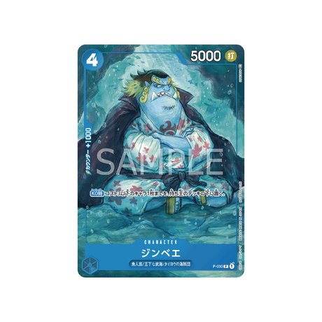 Carte One Piece Pack Promotionnel One Piece Jeu De Cartes 2022 Vol.2 P - 030 : Jinbe - Cartes Pokémon | Importées du JaponCartes Pokémon | Importées du Japon