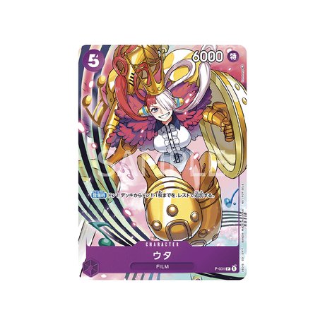 Carte One Piece Pack Promotionnel One Piece Jeu De Cartes 2022 Vol.2 P - 031 : Uta - Cartes Pokémon | Importées du JaponCartes Pokémon | Importées du Japon