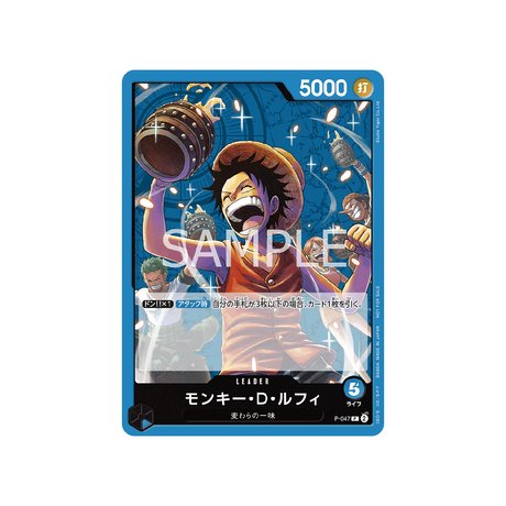 Carte One Piece Pack Promotionnel Vol.4 P - 047 : Monkey.D.Luffy - Cartes Pokémon | Importées du JaponCartes Pokémon | Importées du Japon