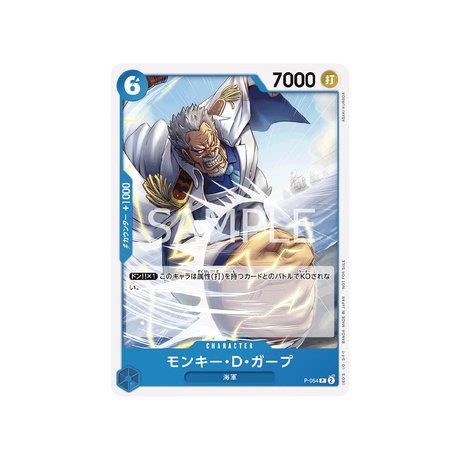 Carte One Piece Pack Promotionnel Vol.4 P - 054 : Monkey.D.Garp - Cartes Pokémon | Importées du JaponCartes Pokémon | Importées du Japon