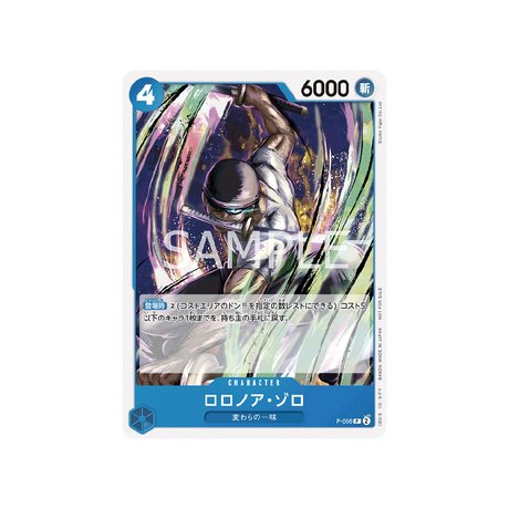 Carte One Piece Pack Promotionnel Vol.4 P - 056 : Roronoa Zoro - Cartes Pokémon | Importées du JaponCartes Pokémon | Importées du Japon