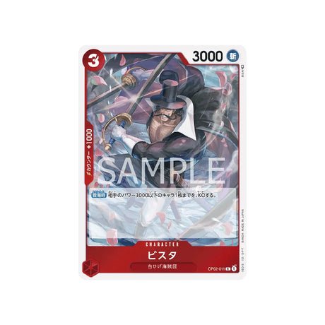 Carte One Piece Paramount War OP02 - 011 : Vista - Cartes Pokémon | Importées du JaponCartes Pokémon | Importées du Japon