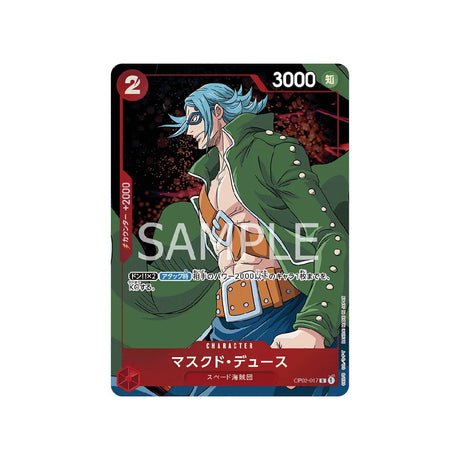 Carte One Piece Paramount War OP02 - 017 : Masked Deuce (Parallèle) - Cartes Pokémon | Importées du JaponCartes Pokémon | Importées du Japon