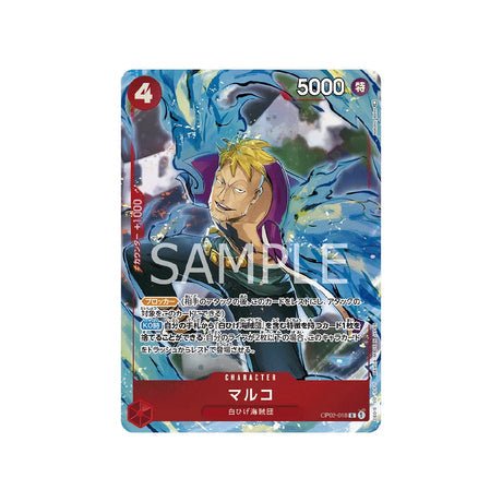 Carte One Piece Paramount War OP02 - 018 : Marco (Parallèle) - Cartes Pokémon | Importées du JaponCartes Pokémon | Importées du Japon