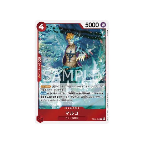 Carte One Piece Paramount War OP02 - 018 : Marco - Cartes Pokémon | Importées du JaponCartes Pokémon | Importées du Japon