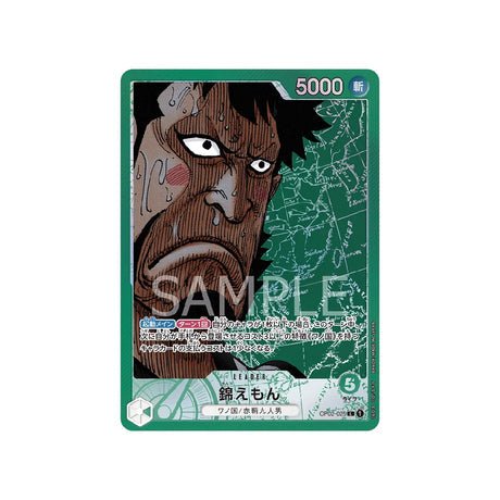 Carte One Piece Paramount War OP02 - 025 : Kin'emon (Parallèle) - Cartes Pokémon | Importées du JaponCartes Pokémon | Importées du Japon