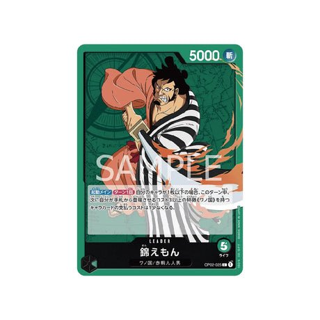 Carte One Piece Paramount War OP02 - 025 : Kin'emon - Cartes Pokémon | Importées du JaponCartes Pokémon | Importées du Japon