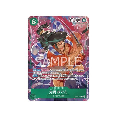 Carte One Piece Paramount War OP02 - 030 : Kozuki Oden (Parallèle) - Cartes Pokémon | Importées du JaponCartes Pokémon | Importées du Japon