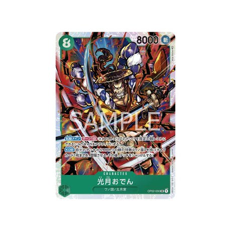 Carte One Piece Paramount War OP02 - 030 : Kozuki Oden - Cartes Pokémon | Importées du JaponCartes Pokémon | Importées du Japon