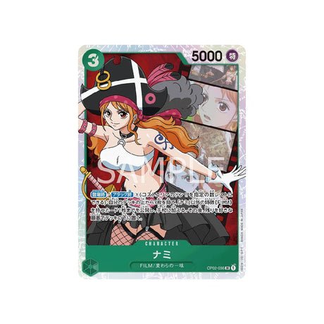 Carte One Piece Paramount War OP02 - 036 : Nami - Cartes Pokémon | Importées du JaponCartes Pokémon | Importées du Japon