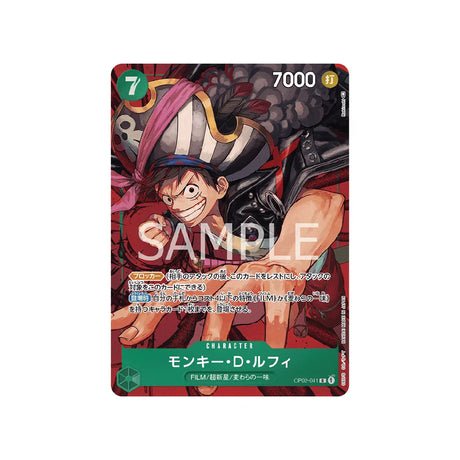 Carte One Piece Paramount War OP02 - 041 : Monkey D. Luffy (Parallèle) - Cartes Pokémon | Importées du JaponCartes Pokémon | Importées du Japon