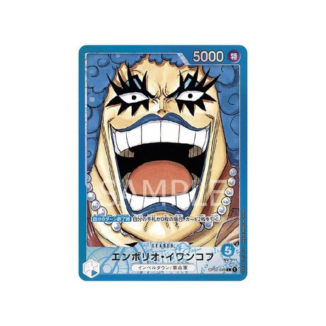 Carte One Piece Paramount War OP02 - 049 : Emporio Ivankov (Parallèle) - Cartes Pokémon | Importées du JaponCartes Pokémon | Importées du Japon