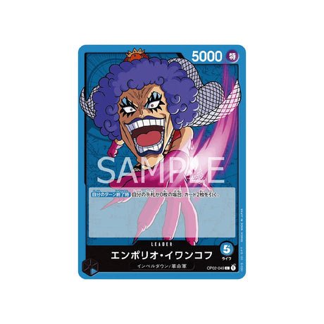 Carte One Piece Paramount War OP02 - 049 : Emporio Ivankov - Cartes Pokémon | Importées du JaponCartes Pokémon | Importées du Japon