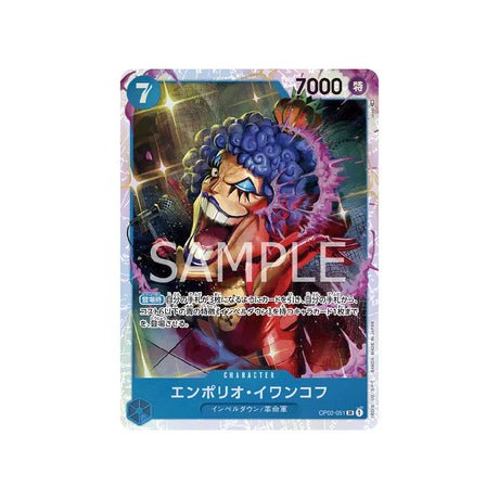 Carte One Piece Paramount War OP02 - 051 : Emporio Ivankov - Cartes Pokémon | Importées du JaponCartes Pokémon | Importées du Japon