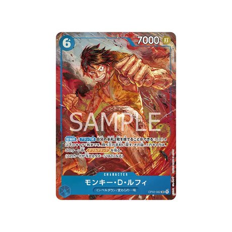 Carte One Piece Paramount War OP02 - 062 : Monkey D. Luffy (Parallèle) - Cartes Pokémon | Importées du JaponCartes Pokémon | Importées du Japon