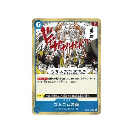 Carte One Piece Paramount War OP02 - 068 : Gomu Gomu no Ame - Cartes Pokémon | Importées du JaponCartes Pokémon | Importées du Japon