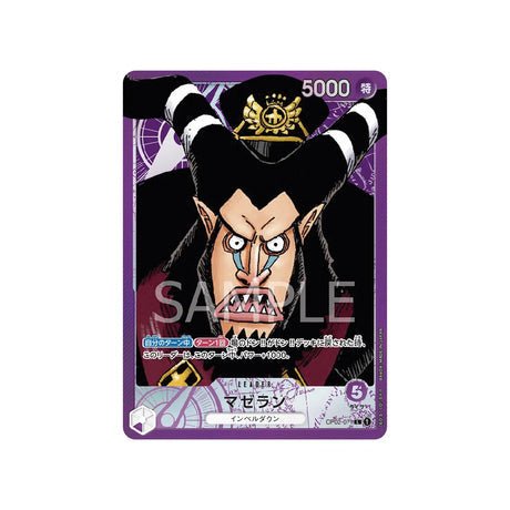 Carte One Piece Paramount War OP02 - 071 : Magellan (Parallèle) - Cartes Pokémon | Importées du JaponCartes Pokémon | Importées du Japon