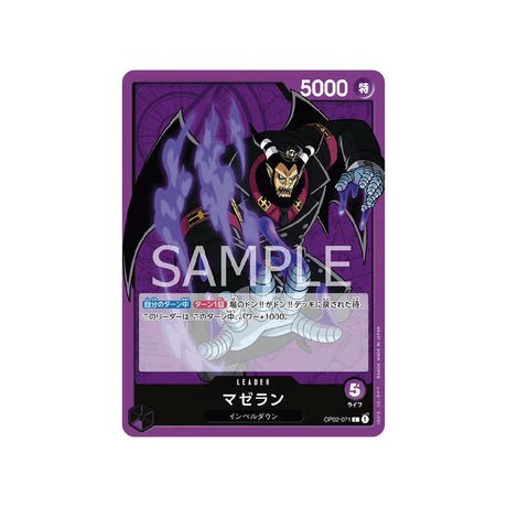 Carte One Piece Paramount War OP02 - 071 : Magellan - Cartes Pokémon | Importées du JaponCartes Pokémon | Importées du Japon