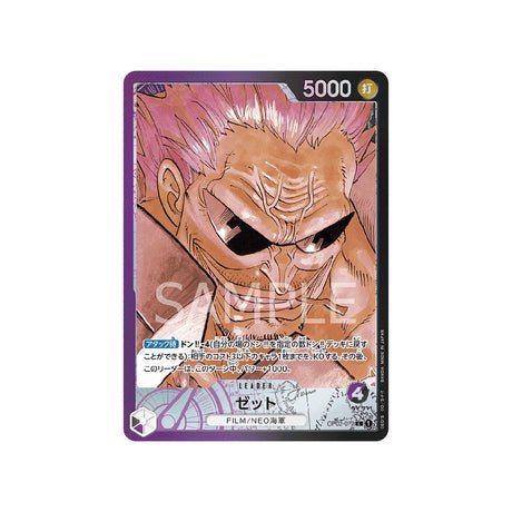 Carte One Piece Paramount War OP02 - 072 : Z (Parallèle) - Cartes Pokémon | Importées du JaponCartes Pokémon | Importées du Japon