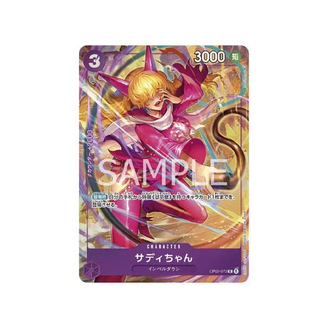 Carte One Piece Paramount War OP02 - 073 : Sadie - chan (Parallèle) - Cartes Pokémon | Importées du JaponCartes Pokémon | Importées du Japon