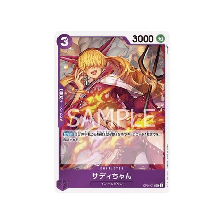 Carte One Piece Paramount War OP02 - 073 : Sadie - chan - Cartes Pokémon | Importées du JaponCartes Pokémon | Importées du Japon