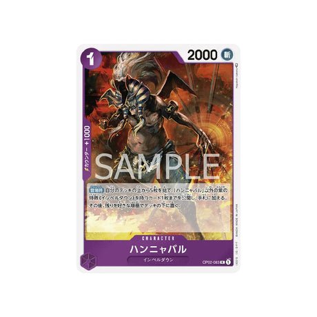 Carte One Piece Paramount War OP02 - 083 : Hannyabal - Cartes Pokémon | Importées du JaponCartes Pokémon | Importées du Japon