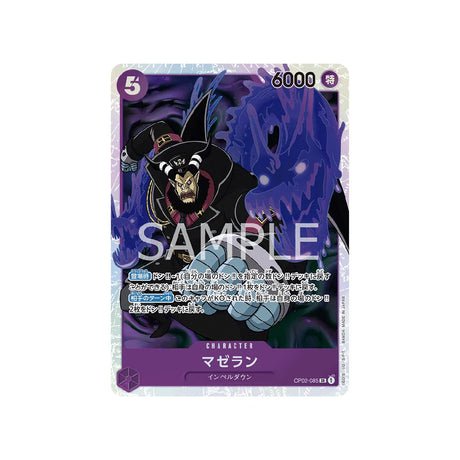 Carte One Piece Paramount War OP02 - 085 : Magellan - Cartes Pokémon | Importées du JaponCartes Pokémon | Importées du Japon