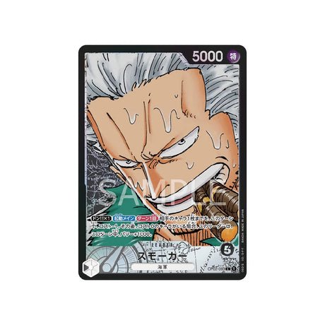 Carte One Piece Paramount War OP02 - 093 : Smoker (Parallèle) - Cartes Pokémon | Importées du JaponCartes Pokémon | Importées du Japon