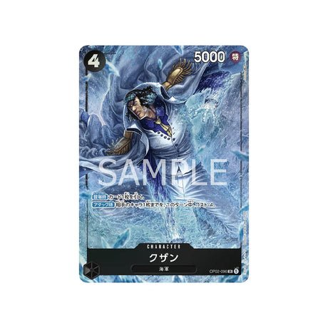 Carte One Piece Paramount War OP02 - 096 : Kuzan (Parallèle) - Cartes Pokémon | Importées du JaponCartes Pokémon | Importées du Japon