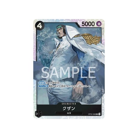 Carte One Piece Paramount War OP02 - 096 : Kuzan - Cartes Pokémon | Importées du JaponCartes Pokémon | Importées du Japon