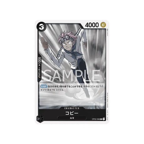 Carte One Piece Paramount War OP02 - 098 : Coby - Cartes Pokémon | Importées du JaponCartes Pokémon | Importées du Japon