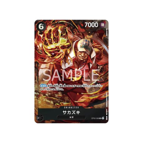 Carte One Piece Paramount War OP02 - 099 : Sakazuki (Parallèle) - Cartes Pokémon | Importées du JaponCartes Pokémon | Importées du Japon