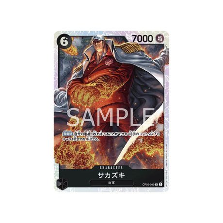 Carte One Piece Paramount War OP02 - 099 : Sakazuki - Cartes Pokémon | Importées du JaponCartes Pokémon | Importées du Japon