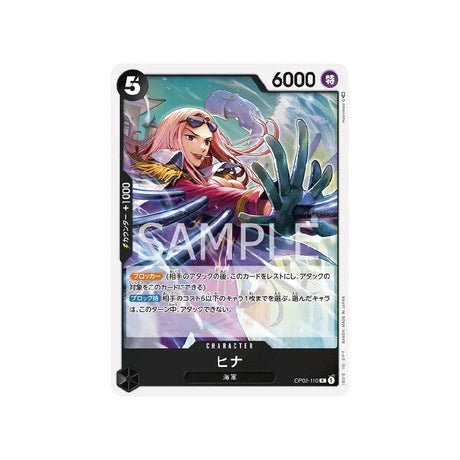 Carte One Piece Paramount War OP02 - 110 : Hina - Cartes Pokémon | Importées du JaponCartes Pokémon | Importées du Japon