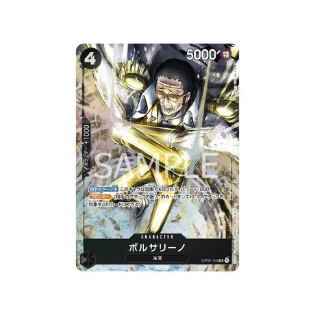 Carte One Piece Paramount War OP02 - 114 : Borsalino (Parallèle) - Cartes Pokémon | Importées du JaponCartes Pokémon | Importées du Japon