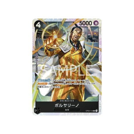 Carte One Piece Paramount War OP02 - 114 : Borsalino - Cartes Pokémon | Importées du JaponCartes Pokémon | Importées du Japon