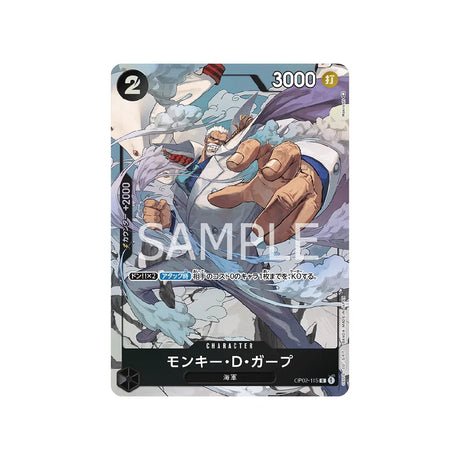 Carte One Piece Paramount War OP02 - 115 : Monkey D. Garp (Parallèle) - Cartes Pokémon | Importées du JaponCartes Pokémon | Importées du Japon